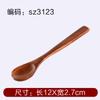 Cuchara pequeña de madera de estilo japonés, mango largo, cuchara de arroz de madera maciza, cuchara de postre para niños, cuchara de miel, cuchara hecha a mano, tenedor, vajilla grabada