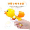 Pistola de Agua de Pingüino de Juguete para Niños y Bebés en Verano, Rocío de Agua, Guerra de Agua Familiar, Pistola de Agua de Dibujos Animados para Niños en la Playa