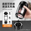 En nombre de la taza mezcladora eléctrica para cabello tritan2025 nueva taza eléctrica para batidos taza para polvo de batido de proteínas taza para batidos con grabado