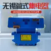Colector Shuangjia Wuxi JD-4-60A línea de deslizamiento de tubo deslizador especial pie alto y bajo receptor de cepillo de carbón conductor