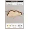 Lámpara de techo para dormitorio estilo vintage, color nogal retro, lámpara creativa de nube, protección ocular de alta gama, luz para dormitorio principal infantil