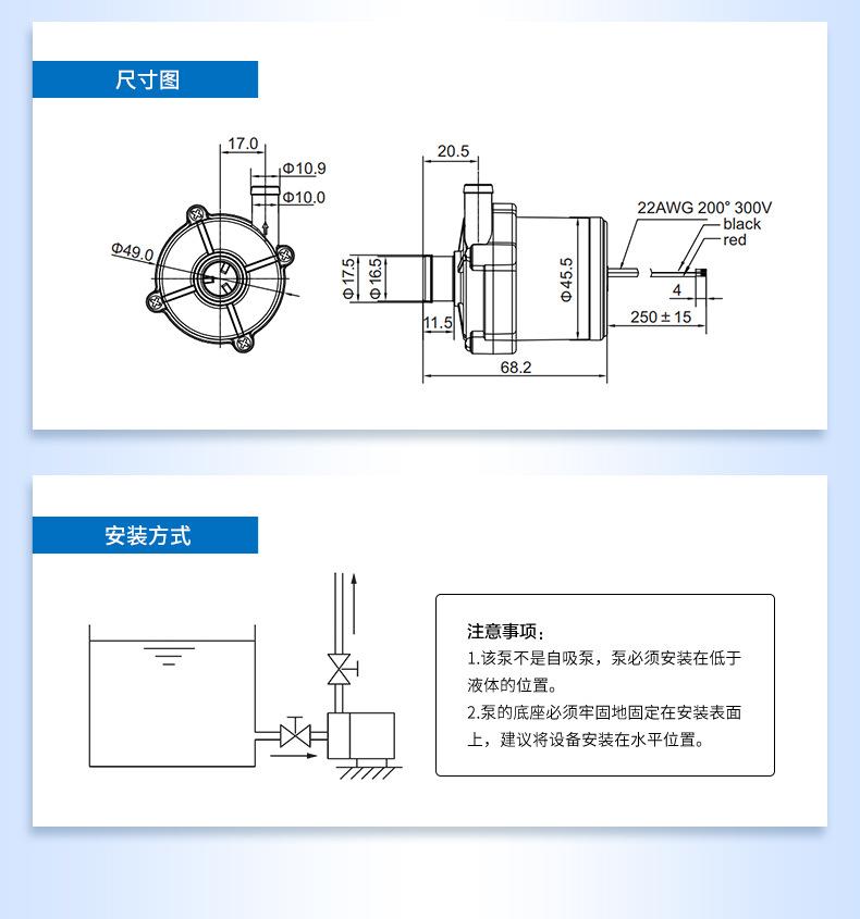 半潜式水暖床垫水泵
