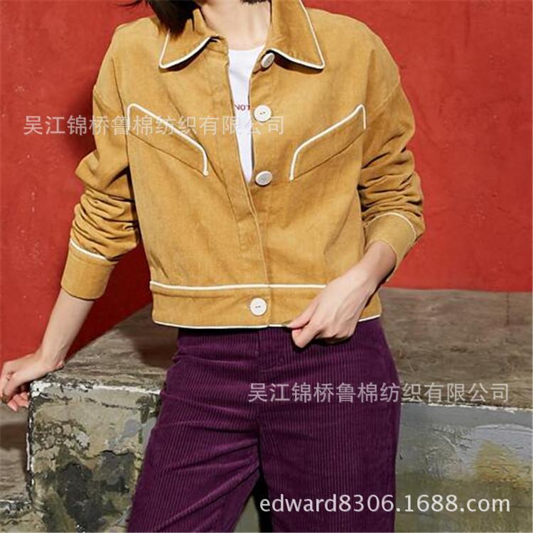 灯芯绒15