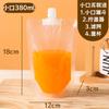 Bolsas Transparentes de Grado Alimenticio con Boquilla para Medicina, Bolsas para Medicina Herbal, Bolsas para Sopa de Ciruela Ácida, Bolsas para Bebidas, Bolsas con Boquilla para Jugos y Leche de Soya