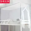 Mosquitero Grande Super Encriptado para el Hogar Dormitorio de Estudiantes Sitio Escolar Dormitorio Litera Superior y Litera Inferior Cama Individual de 90 Antipolvo Parte Superior Engrosada