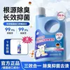 Spray desodorante removedor de manchas de orina de perro compuesto descomposición por enzima biológica olor a orina desodorante para baño de gato fragancia removedora de olores para mascotas