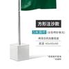 Placa de hierro bandera bandera asta de bandera con inyección de agua 5 metros 3 metros 3.5 metros bandera exterior bandera de inyección de agua bandera de doble cara tela de bandera anuncio