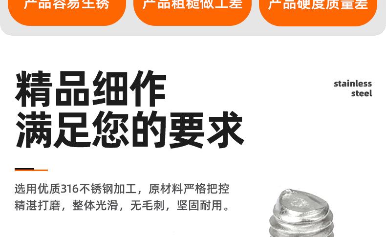316不锈钢十字圆头螺丝_03_02.jpg