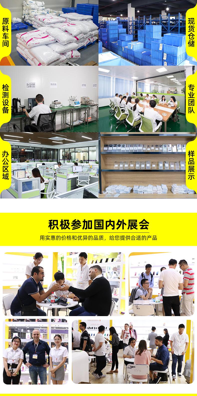 公司介绍-3.jpg
