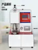 Máquina de Prueba de Resistencia a la Rotura Totalmente Automática, Nuevo Producto para Probar la Resistencia a la Presión de Aire de Estallido de Cajas y Cartón Corrugado