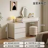 Tocador y Cómoda de Madera Maciza Color Nube Integrados Escritorio de Maquillaje Habitación Minimalista Moderno 2026 Modelo Nuevo Gabinete de Almacenamiento de Mesita de Noche