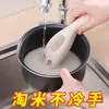 Máquina lavadora de arroz Multifuncional Protector de mano Anti-frío Colador de arroz Drenaje Cuchara perezosa para lavar arroz Alimentos Hogar Palo removedor de granos