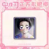 Cazador de demonios: Insignias Cuadradas Serie Junior Kimetsu No Yaiba - Mitsuri, Giyu, Sabito, Yoriichi, Nueve Pilares Insignias de Hojalata