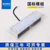 Módulo de Lámpara de Calle LED Impermeable Lámpara Magnolia Lámpara de Jardín Lámpara China Fuente de Luz Lámpara de Paisaje Lámpara de Césped Módulo Redondo