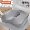 Cojín de asiento para sillas de oficina, almohadilla de silla para sentarse a largo plazo sin fatiga, cojín de taburete para estudiantes para alivio del dolor de glúteos, almohadilla de glúteos con soporte lumbar, cojín de tela para el hogar