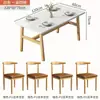 Mesa de Jantar Nórdica para Apartamentos Pequenos, Mesa de Jantar Moderna Minimalista para Casa Alugada, Conjunto de Mesa e Cadeiras Retangular de Luxo Leve, Design Simples