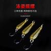 Taiyu señuelo de banana con lentejuelas 1.5g2.5g3.5g señuelo de metal cebo falso anzuelo con lentejuelas venta al por mayor