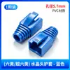 Cubierta protectora de cabeza de cristal multicolor, cortable en cola, universal para cables de red Cat5e, Cat6 y Cat7