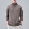 Suéter de cuello alto de color liso para hombre Shanggu Otoño e Invierno Forrado de felpa Engrosado Cálido Resistente al frío Versátil Cómodo Camiseta básica para hombre
