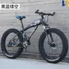 Bicicleta de Neumáticos Grandes Ultra Anchos Gruesos Motonieve Velocidad Variable Bicicleta de Montaña 4.0 Adulto Estudiante Hombre y Mujer Bicicleta Todoterreno