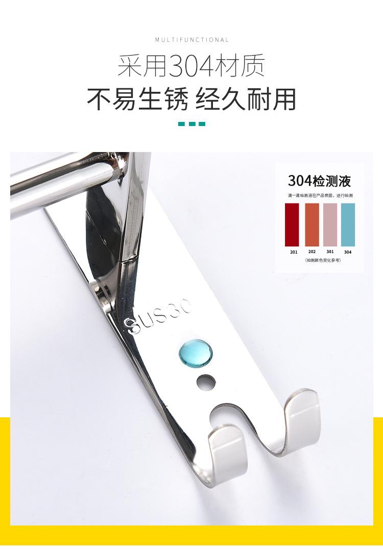 毛巾杆_04