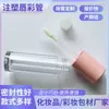 Suministro Tubo de Envase para Brillo de Labios de Inyección de 5ml Botella Vacía de Brillo de Labios Botella de Envase Sub-Botella Botella Pequeña Tubo Vacío Casero DIY Labial