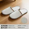 Chinelos Descartáveis para Hotéis e Pousadas, Sola Espessa Antiderrapante, Chinelos de Algodão e Linho, Adequados para Airbnbs e Recepção de Hóspedes, Disponível para Atacado