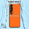 Adequado para capa de celular Meizu 21 21pro capa protetora de cobertura total anti-queda acessórios de celular concha de couro simples líquida