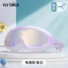 Gafas de natación para niños, impermeables profesionales, antivaho, galvanizadas, marco grande, tapones para los oídos integrados, equipo de natación protector al por mayor