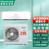 Aire acondicionado Hisense de 2HP KFR-50GW/T16DSBp-A2 tipo split de pared para salas de servidores de estaciones base, temperatura y humedad constantes, tipo frío y calor