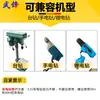 Broca avellanadora para carpintería, Broca para agujeros cónicos, Broca escalonada con cabeza de aleación para tornillos, Broca escalonada para instalación de tornillos autorroscantes para madera