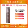 Rizador de queratina transfronterizo elastina para cabello rizado de mujer, hidratante y de peinado, voluminizador, mejora el frizz, crema rizadora post-permanente, personalizada