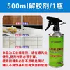 Solución de limpieza de muebles a base de agua para tabla de lavar hecha a medida para toda la casa, solución de limpieza para lavado a mano, limpiador para máquina de canteado, agente de limpieza pur