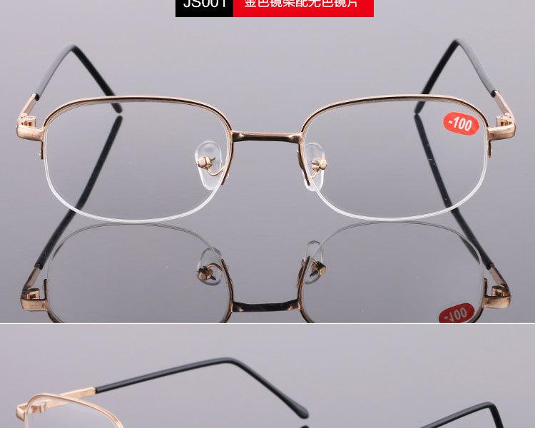 近视成镜JS001详情_06