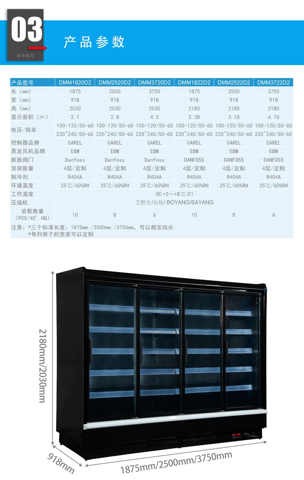 5-1玻璃门展示柜