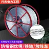 Cuerda para Tirar Cables, Cable de Acero Trenzado Nacional Estándar, Cable para Tirar Eléctrico, Cable de Acero Galvanizado en Caliente Anti-torsión