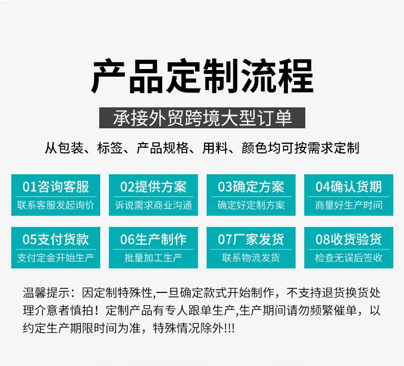 详情页_13.jpg
