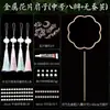 Kit de Materiais DIY para Leque de Seda Estrutura Leque Redondo Artesanal Acessórios Estrutura Irregular para Leque Costelas de Leque Criativo Feito por Você Estilo Antigo