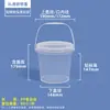 Cubo Industrial de Plástico Sellado de Grado Alimenticio, Cubo Redondo Engrosado con Tapa, Cubo Pequeño de Agua, Cubo Vacío de Pintura Blanca, 5L, kg