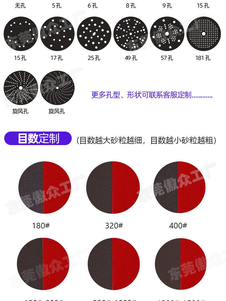 茶色海绵砂现货详情_05.jpg
