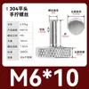 Tornillo moleteado de acero inoxidable con ajuste manual de cabeza grande para publicidad 835 Tornillo M3M4M5M6M8 Cabeza alta 834