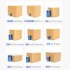 Caixa de Papelão Caixa Master Atacado Embalagem de Caixa Taobao Caixa Pequena Rígida Meia Altura Caixa para Envio Postal Expresso Entrega Multi-província