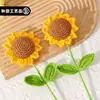 Regalo para el Día del Maestro: Ramo de girasoles tejido a mano, girasoles artificiales, un regalo para maestros en el Día del Maestro