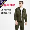 Conjunto de Roupas de Trabalho Masculino Outono e Inverno Espessado Roupa de Proteção para Trabalho Soldagem Anti-escaldante Resistente ao Desgaste Roupa de Trabalho Roupa de Trabalho Roupa de Trabalho Roupa de Trabalho Roupa de Trabalho Roupa de Trabalho Roupa de Trabalho Roupa de Trabalho Roupa de Trabalho