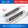 Resorte Daquan doble gancho acero inoxidable resorte de tensión pequeño con gancho tensión fuerte tensión freno elástico puerta de horno tira suave elástica amarilla gancho