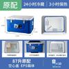 Caja Refrigeradora Portátil para Cubitos de Hielo para Alimentos, Engrosada para Frescura y Conservación del Calor, Cubeta de Hielo Portátil para Puestos Exteriores