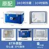 Caja Enfriadora de Hielo para Puesto Exterior para Comida para Llevar de la Escuela, Almacenamiento Térmico de Alimentos, Caja Enfriadora Grande Portátil Engrosada para Pesca en el Mar y Panes al Vapor