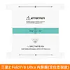 Adequado para Samsung Zflip8 Filme Protetor de Hidrogel Fold7 Filme de Celular Anti-Espionagem Filme Suave Tela Dobrável Fold8 Filme de Tela Interna