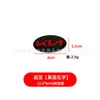 Adecuado para Logos de Coche Kia K2Kx3K4Kx5, Logos Delanteros y Traseros, Logos de Parrilla, Logos de Maletero y Volante, Pegatinas de Logo Negras y Rojas Modificadas