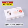 Caja de Almuerzo de Sushi Japonesa Engrosada Caja de Almuerzo Desechable Cartón de Empaque para Llevar Creativa Caja de Almuerzo Lote de 100 Nuevos Productos
